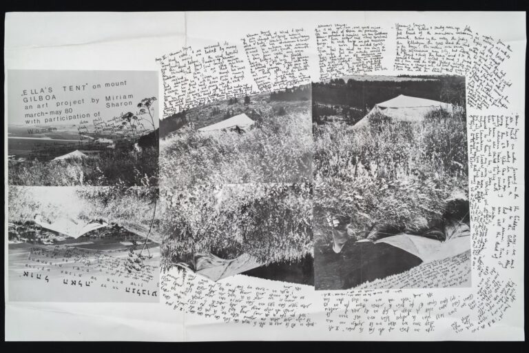 Poster for “Ella’s Tent on Mount Gilboa, An Art Project by Miriam Sharon”.